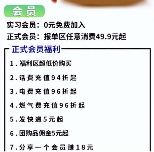 老妈甄选平台  一个月吸粉20多万 到底有什么魔力！