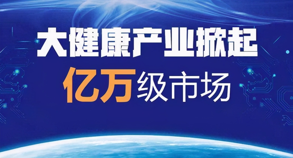 大健康创新企业：私域流量与绿色积分共铸销售飞跃