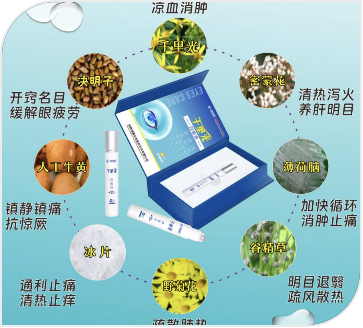 逸宝视爱眼眼膏护理