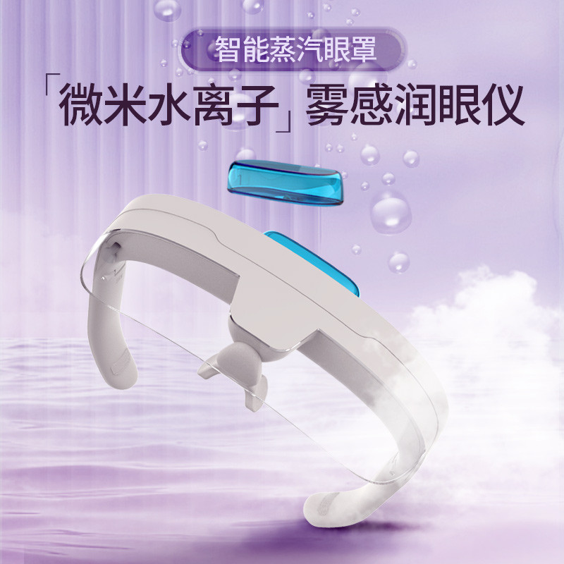 小逸精灵眼耳训练仪